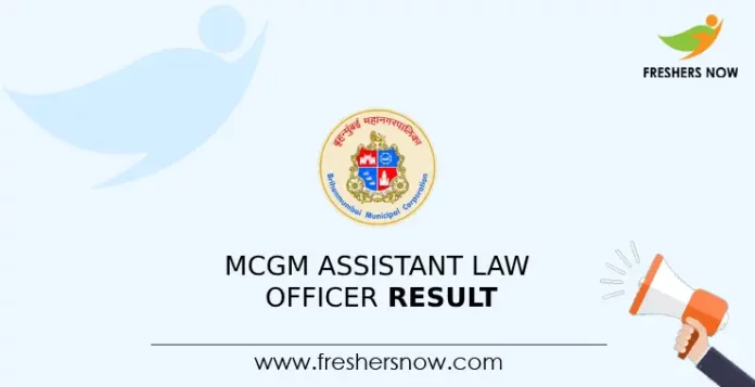 MCGM Assistant Law Officer Result