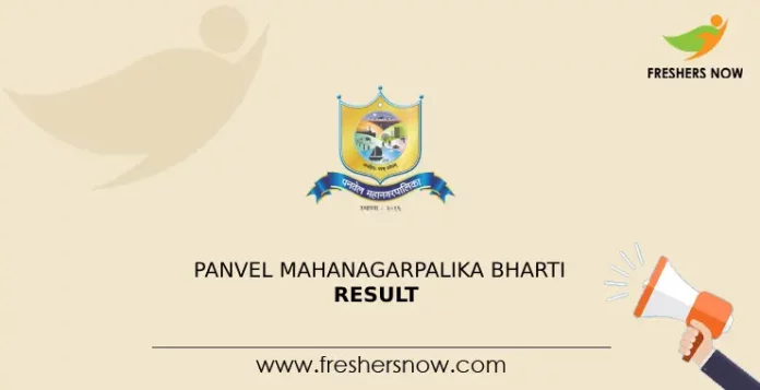 Panvel Mahanagarpalika Bharti Result