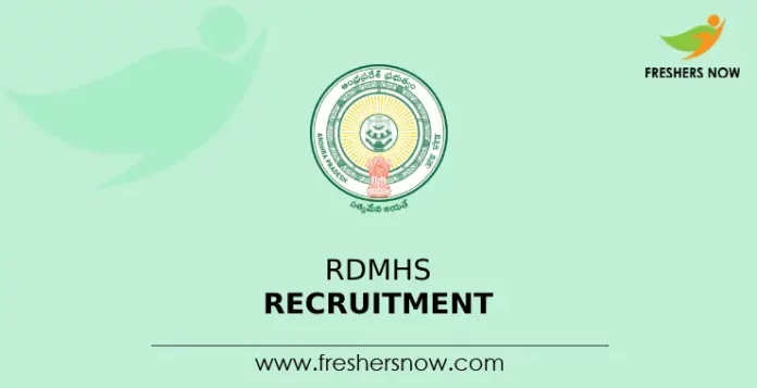 RDMHS Recruitment