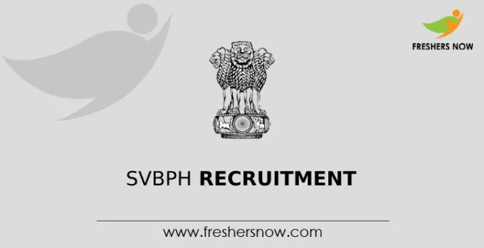 SVBPH Recruitment