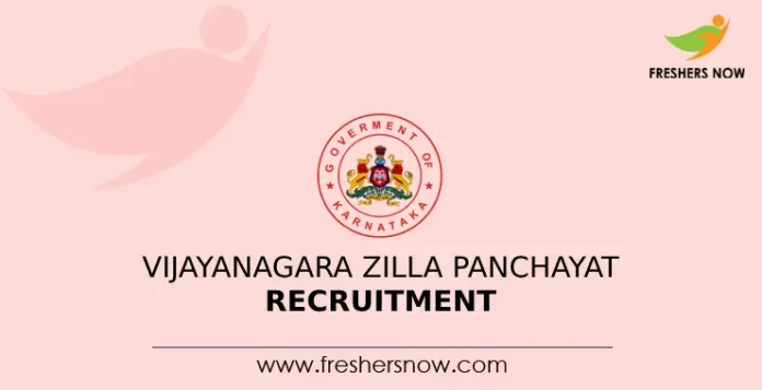Vijayanagara Zilla Panchayat Recruitment