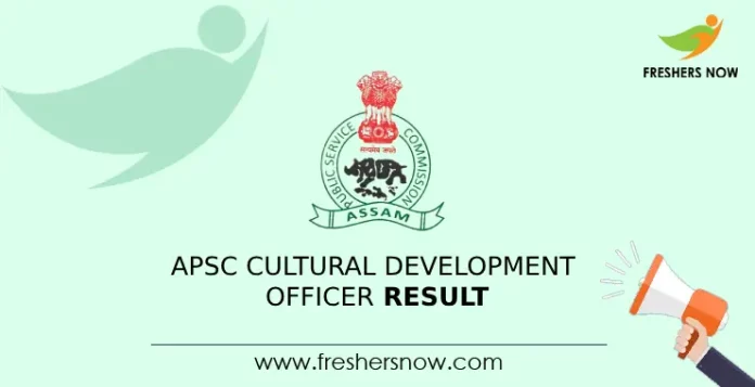 APSC Cultural Development Officer Result