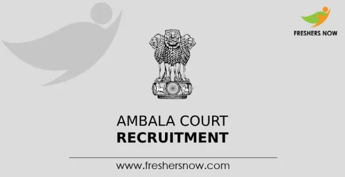 Ambala Court Recruitment