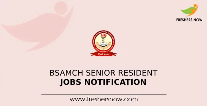 BSAMCH Senior Resident Jobs Notification