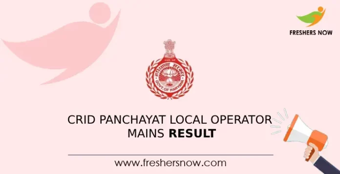 CRID Panchayat Local Operator Mains Result