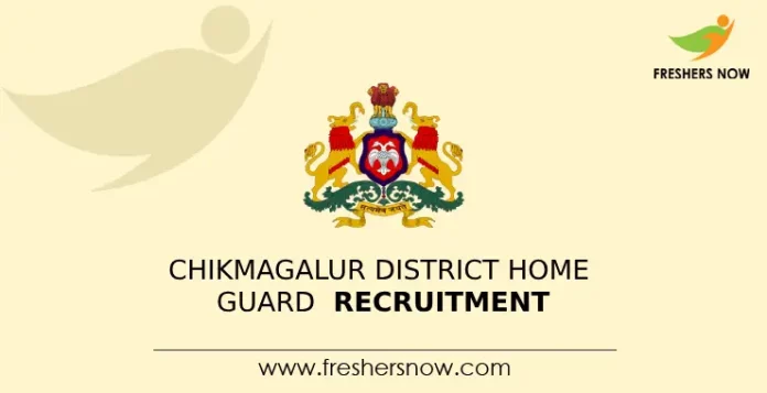 Chikmagalur District Home Guard Recruitment