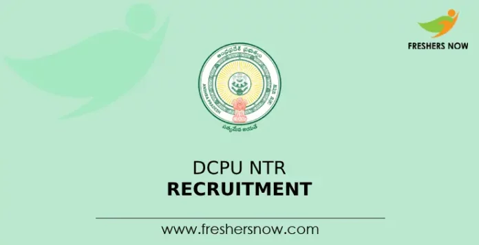 DCPU NTR Recruitment