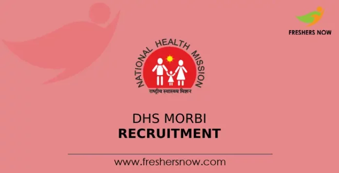 DHS Morbi Recruitment
