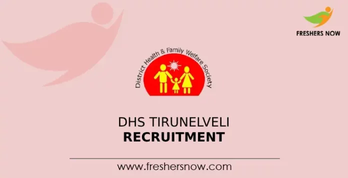 DHS Tirunelveli Recruitment