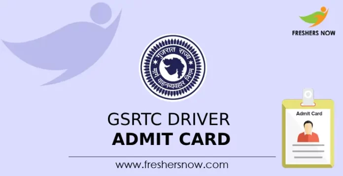 GSRTC Driver Admit Card