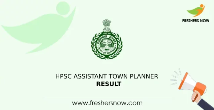 HPSC Assistant Town Planner Result