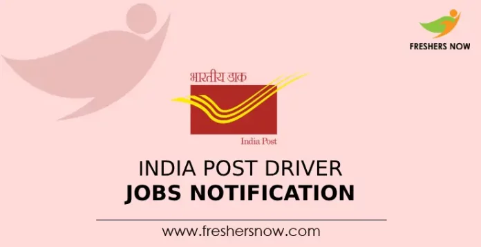 India Post Driver Jobs Notification