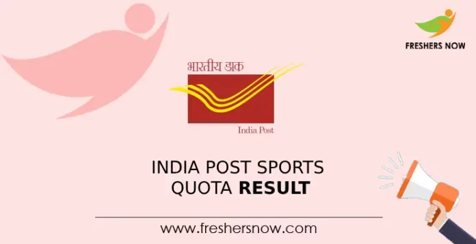 India Post Sports Quota Result