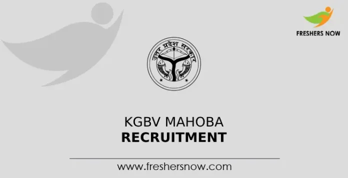 KGBV Mahoba Recruitment