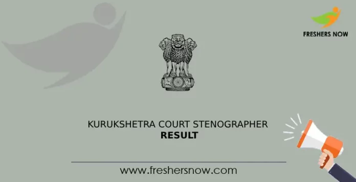 Kurukshetra Court Stenographer Result