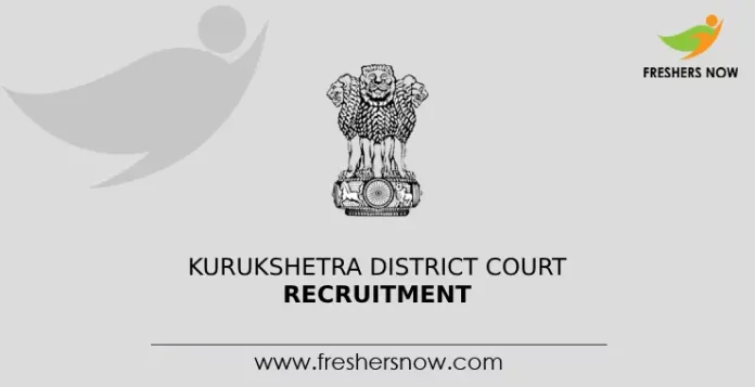 Kurukshetra District Court Recruitment