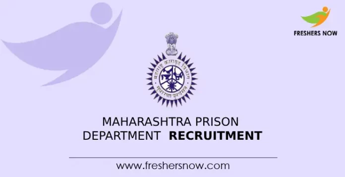 Maharashtra Prison Department Recruitment