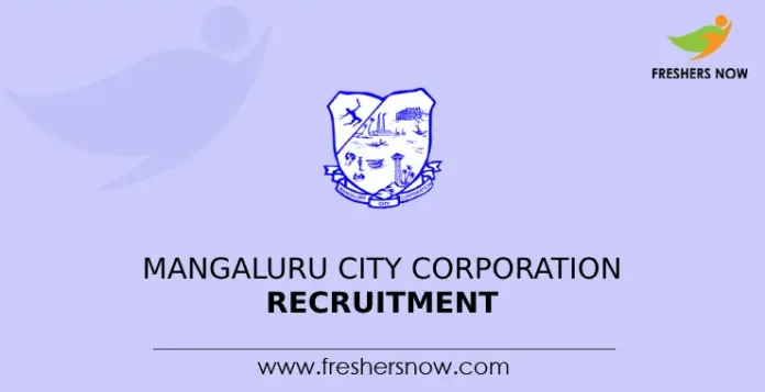 Mangaluru City Corporation Recruitment