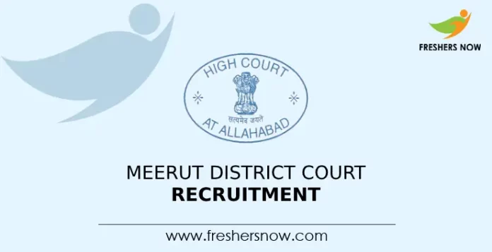 Meerut District Court Recruitment