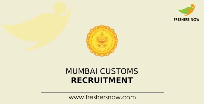 Mumbai Customs Recruitment