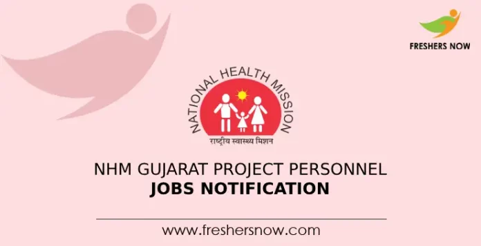 NHM Gujarat Project Personnel Jobs Notification