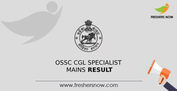 OSSC CGL Specialist Mains Result