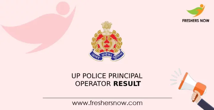 UP Police Principal Operator Result