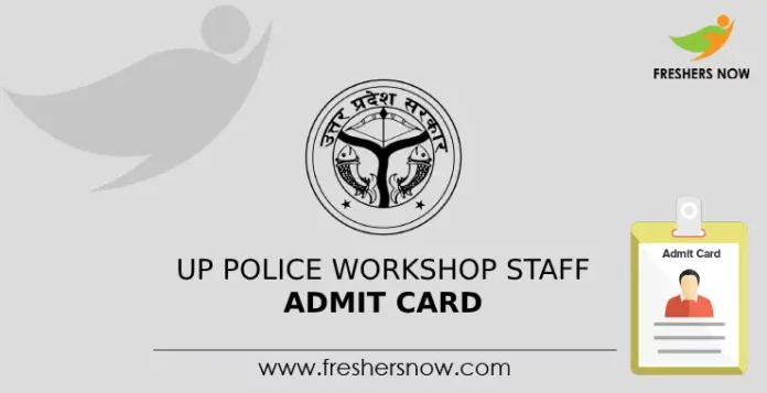UP Police Workshop Staff Admit Card