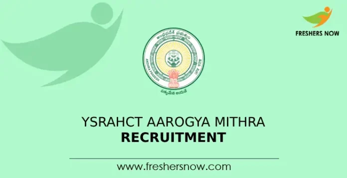 YSRAHCT Aarogya Mithra Recruitment