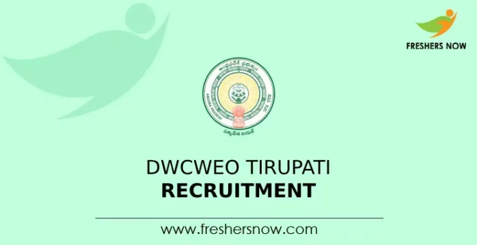 DWCWEO Tirupathi Recruitment