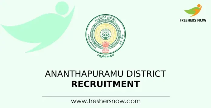 Ananthapuramu District Recruitment