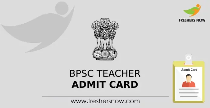 BPSC Teacher Admit Card