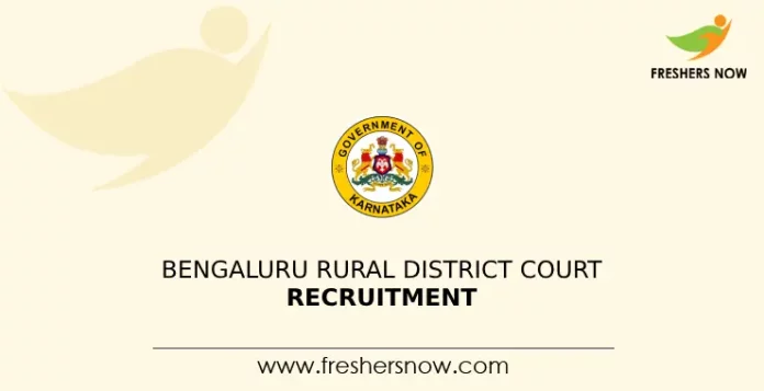 Bengaluru Rural District Court Recruitment