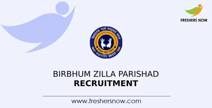 Birbhum Zilla Parishad Recruitment