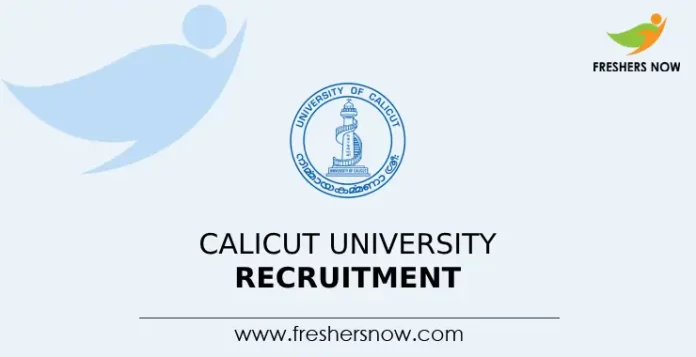 Calicut University Recruitment