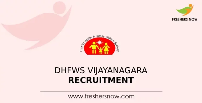 DHFWS Vijayanagara Recruitment