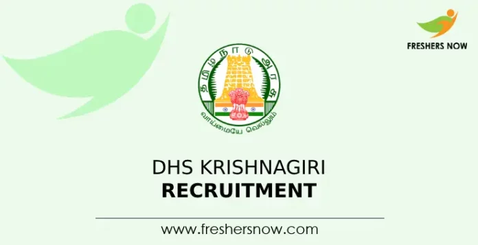 DHS Krishnagiri Recruitment