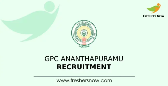 GPC Ananthapuramu Recruitment