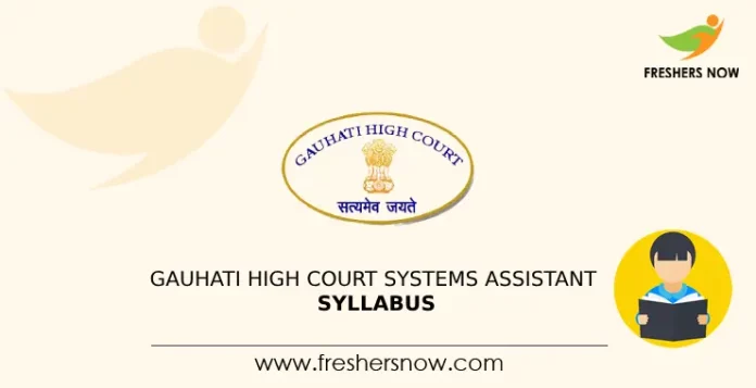 Gauhati High Court Systems Assistant Syllabus