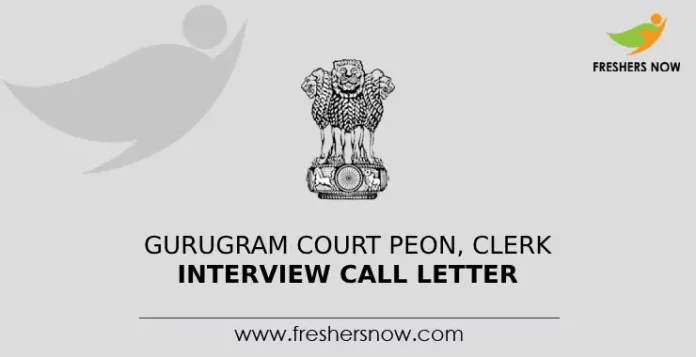 Gurugram Court Peon, Clerk Interview Call Letter