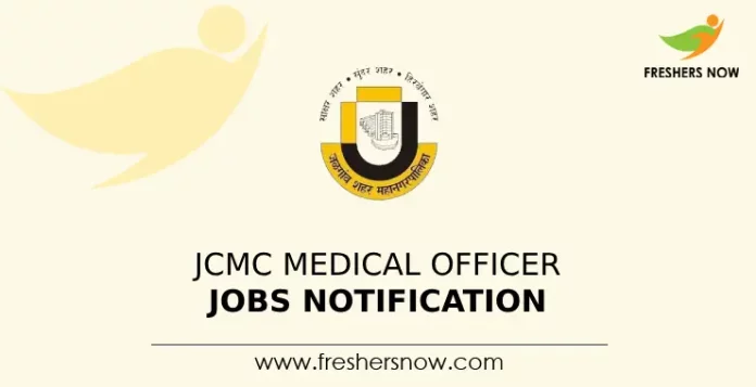 JCMC Medical Officer Jobs Notification