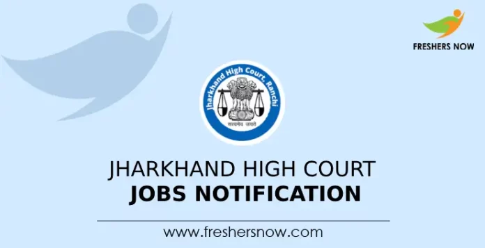 Jharkhand High Court Jobs Notification