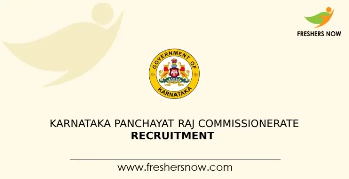 Karnataka Panchayat Raj Commissionerate Recruitment