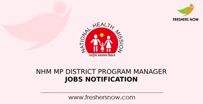 NHM MP District Program Manager Jobs Notification