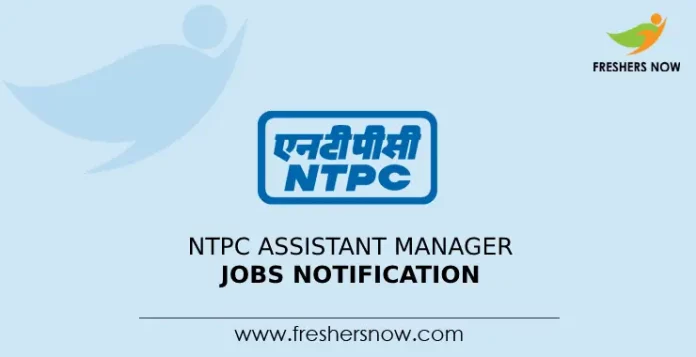 NTPC Assistant Manager Jobs Notification