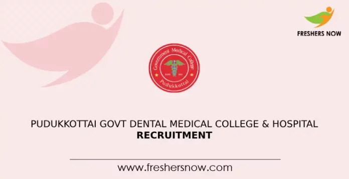 Pudukkottai Govt Dental Medical College & Hospital Recruitment