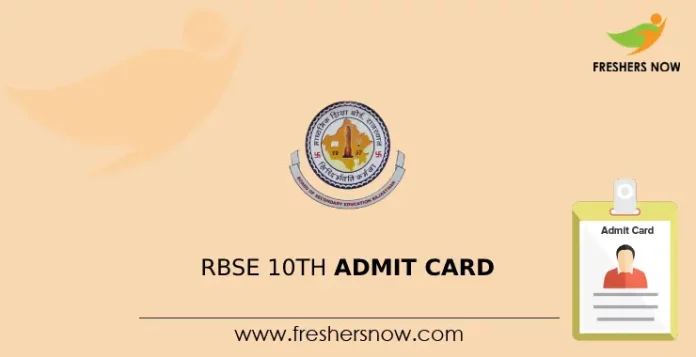RBSE 10th Admit Card