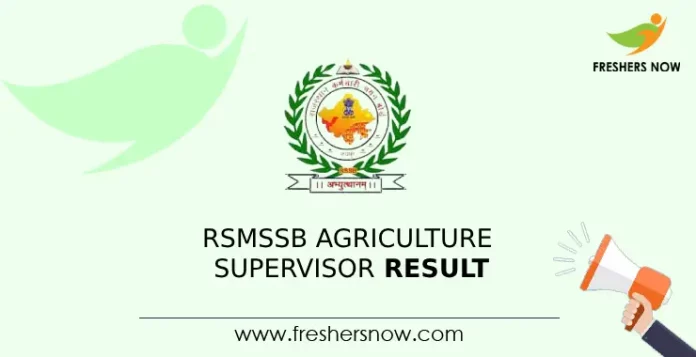 RSMSSB Agriculture Supervisor Result