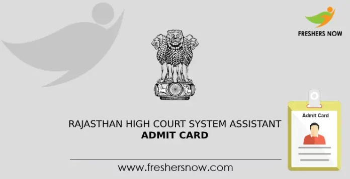 Rajasthan High Court System Assistant Admit Card