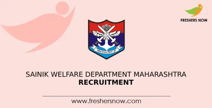 Sainik Welfare Department Maharashtra Recruitment